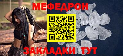 индика Балаково