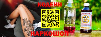индика Балаково