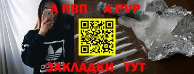 индика Балаково