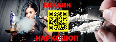 стафф Балахна