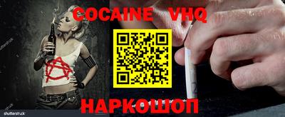 гашиш Балашиха