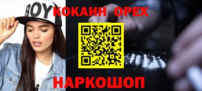 стафф Балахна