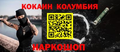 индика Балаково