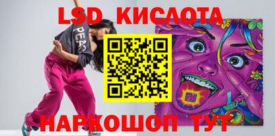 стафф Балахна