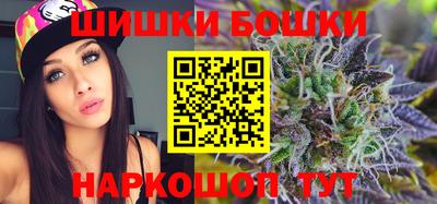 гашиш Балашиха