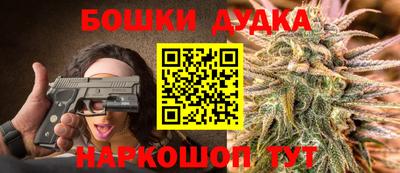гашиш Балашиха