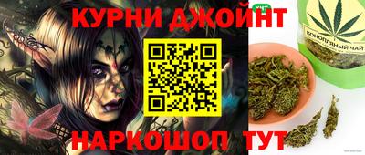 стафф Балахна