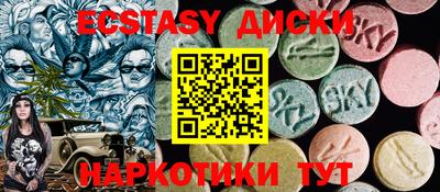 индика Балаково