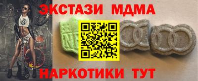 стафф Балахна
