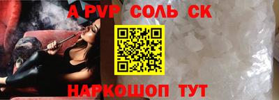 индика Балаково