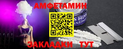 индика Балаково