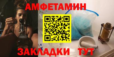 индика Балаково
