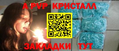 гашиш Балашиха