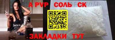 гашиш Балашиха