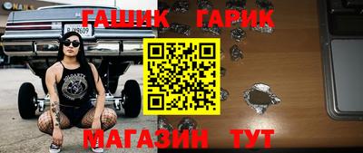 индика Балаково