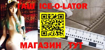 гашиш Балашиха