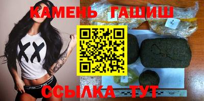 гашиш Балашиха