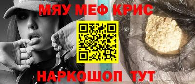 индика Балаково