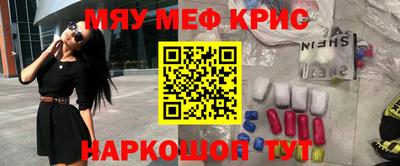 индика Балаково