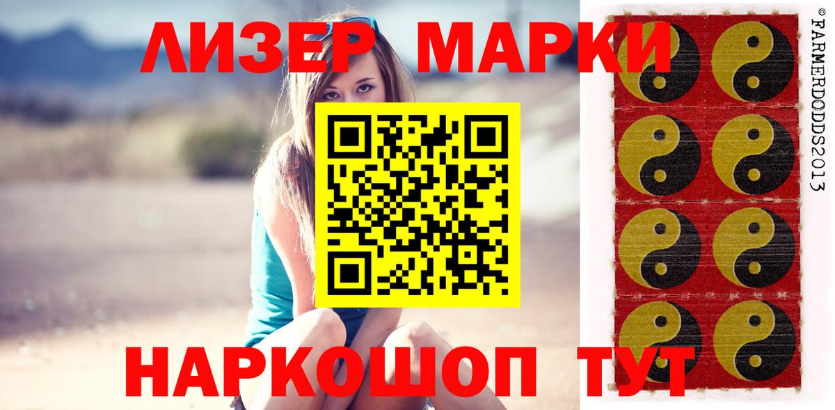 blacksprut маркетплейс  Лсд 25 экстази ecstasy  Видное  Вход с VPN  Лсд 25 экстази кислота 