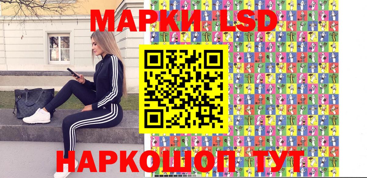 Марки 25I-NBOMe 1500мкг  Марки 25I-NBOMe 1500мкг  Видное  Вход с VPN 