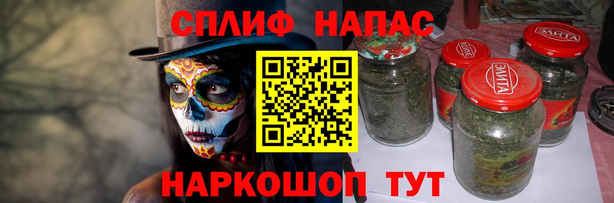 Видное  Шишки марихуана MAZAR  Бошки Шишки THC 21%  Вход с VPN 